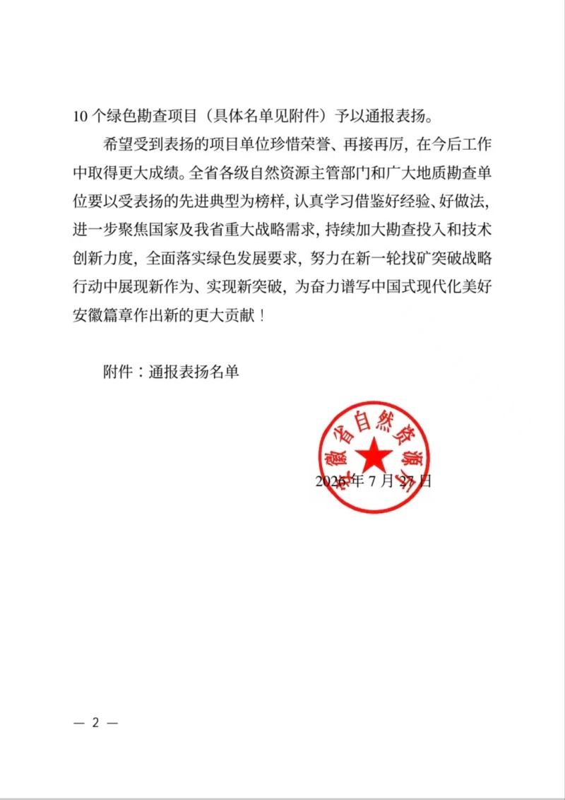 ed8e6434ae5020c3fccd418372533123_副本.jpg